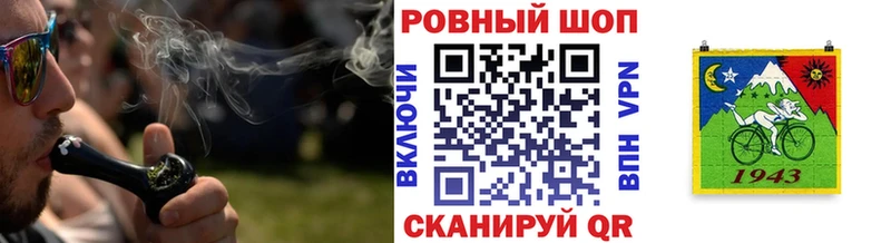 Купить наркотики Глазов A-PVP Меф Героин Cocaine Каннабис