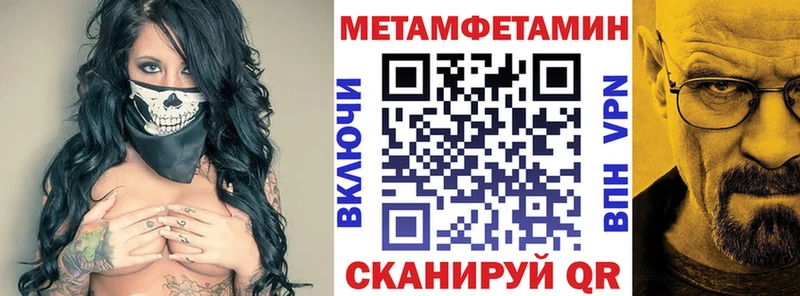 АМФ Premium закладка Глазов