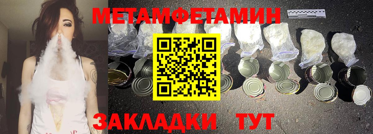 Amphetamine  ссылка на мегу ONION  Amphetamine  Глазов  Амфетамин VHQ  Вход с VPN 