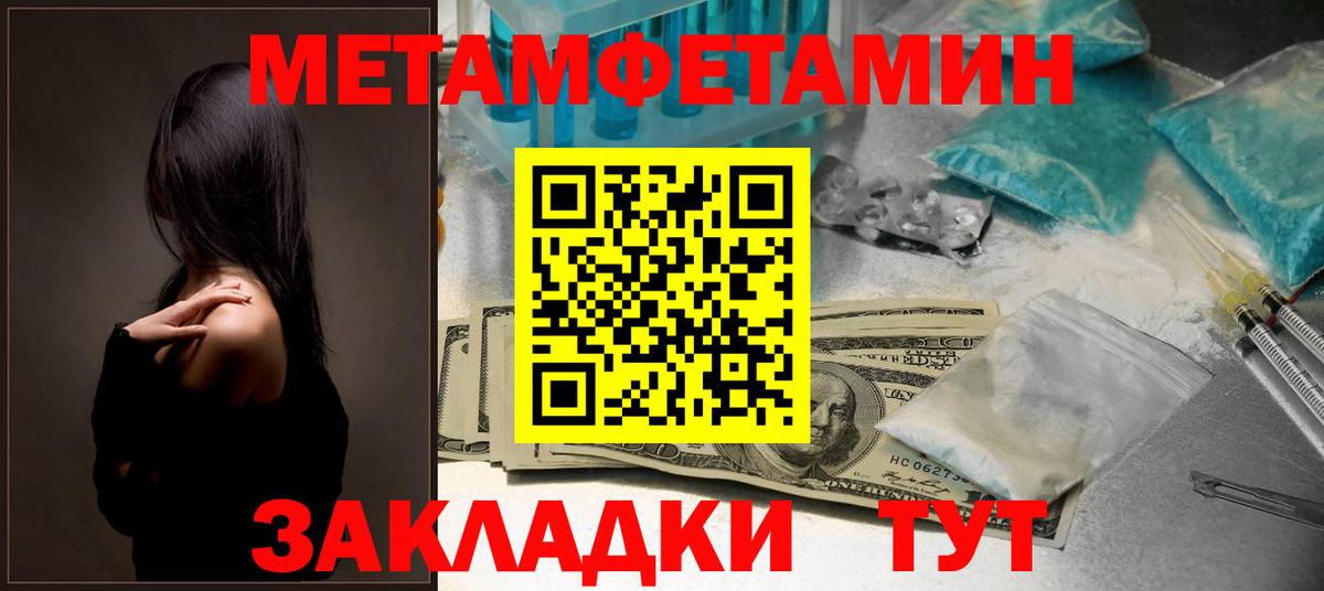АМФ Розовый Глазов