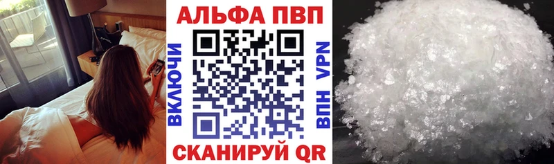 А ПВП СК  магазин продажи наркотиков  Глазов 