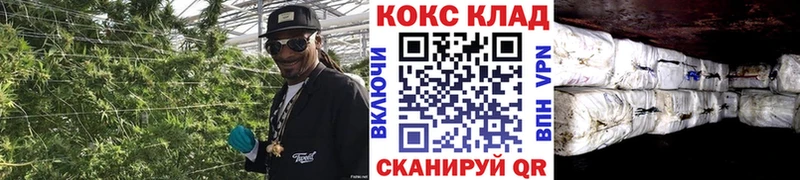 КОКАИН 99%  сколько стоит  Глазов 