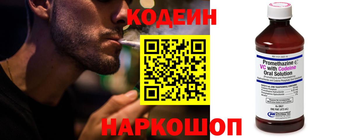 COCAIN  Вход с VPN  A PVP  Мефедрон  Глазов  Марихуана  Гашик 