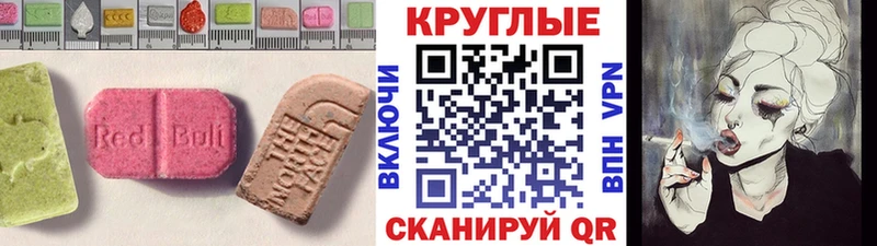 где можно купить   Глазов  Экстази VHQ 