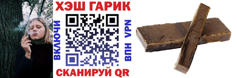 ГАШ убойный Глазов