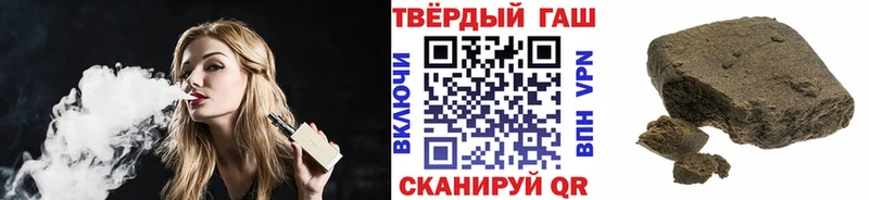 купить наркотики сайты  Глазов  ГАШ индика сатива 