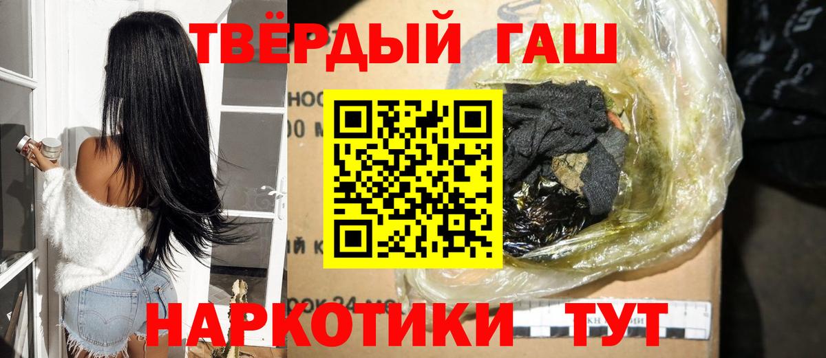 Глазов  ГАШ VHQ  ГАШ Изолятор  ГАШИШ  Вход с VPN 