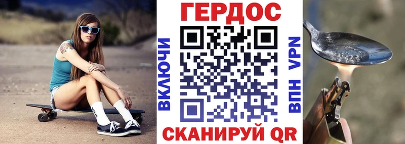 Героин гречка  Глазов 