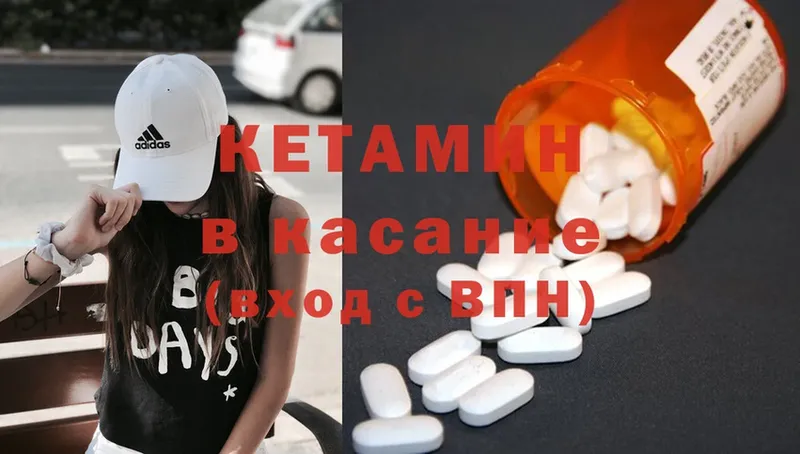 наркотики  Глазов  Кетамин ketamine 