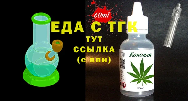 прущая мука Армянск