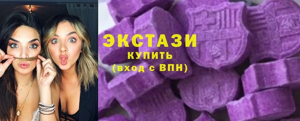 ПСИЛОЦИБИНОВЫЕ ГРИБЫ Аркадак