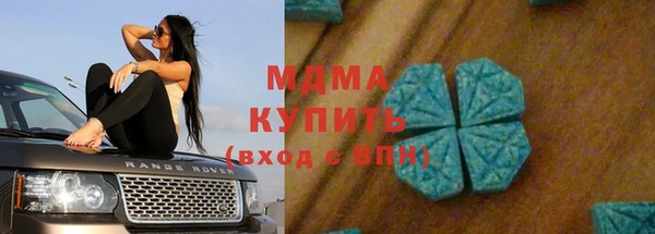 ПСИЛОЦИБИНОВЫЕ ГРИБЫ Аркадак