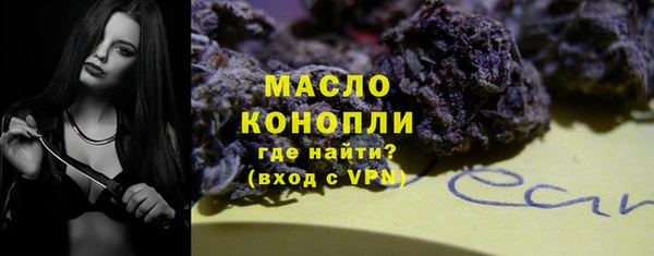 ПСИЛОЦИБИНОВЫЕ ГРИБЫ Аркадак