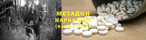 прущая мука Армянск