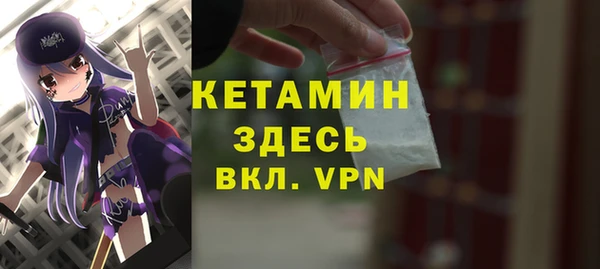 дистиллят марихуана Арсеньев