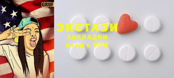 ПСИЛОЦИБИНОВЫЕ ГРИБЫ Аркадак
