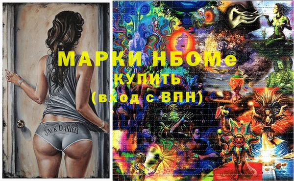 дистиллят марихуана Арсеньев