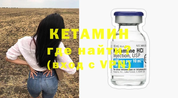 дистиллят марихуана Арсеньев