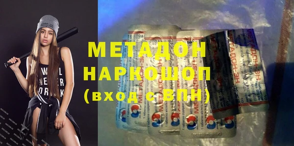 ПСИЛОЦИБИНОВЫЕ ГРИБЫ Аркадак