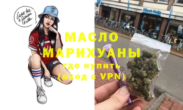 дистиллят марихуана Арсеньев
