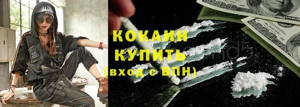 прущая мука Армянск