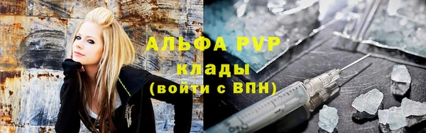 прущая мука Армянск