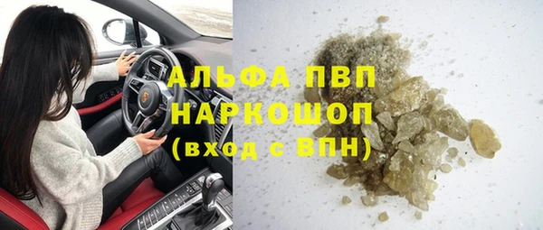 дистиллят марихуана Арсеньев