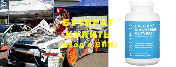 марки nbome Елабуга