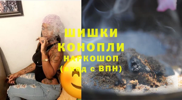 дистиллят марихуана Арсеньев