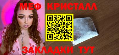 марки nbome Ирбит