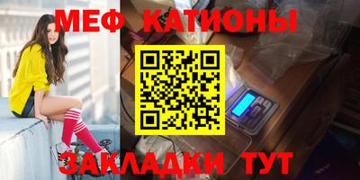 мескалин Ипатово