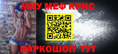 мескалин Ипатово