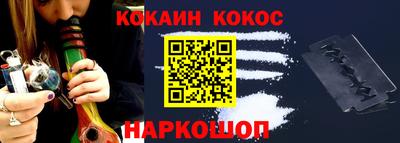 мескалин Ипатово