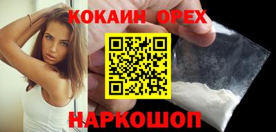 марки nbome Ирбит