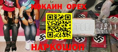 мескалин Ипатово