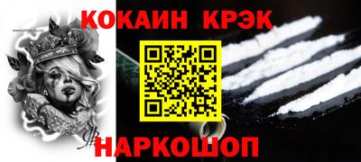 марки nbome Ирбит