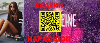 марки nbome Ирбит
