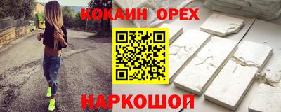марки nbome Ирбит