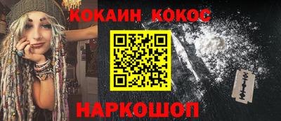 мескалин Ипатово