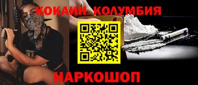 мескалин Ипатово