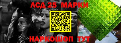 марки nbome Ирбит
