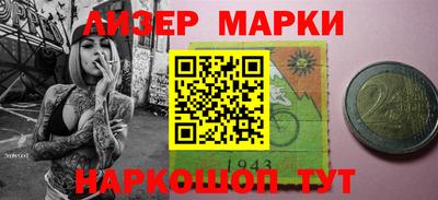 мескалин Ипатово