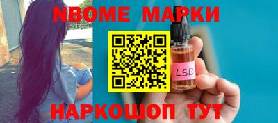 марки lsd Изобильный