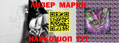 мескалин Ипатово