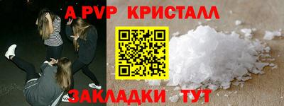 мескалин Ипатово