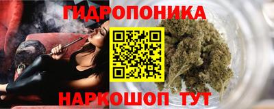 мескалин Ипатово