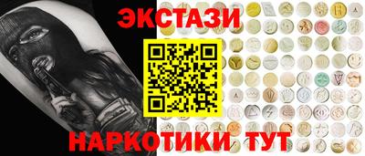 марки nbome Ирбит