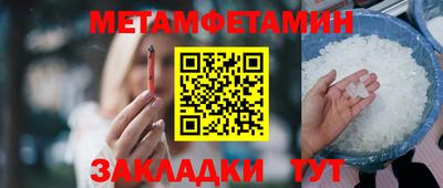 марки nbome Ирбит