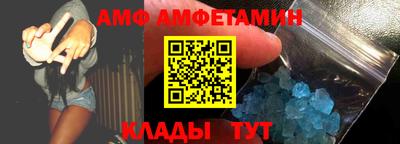 мескалин Ипатово