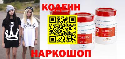 мескалин Ипатово
